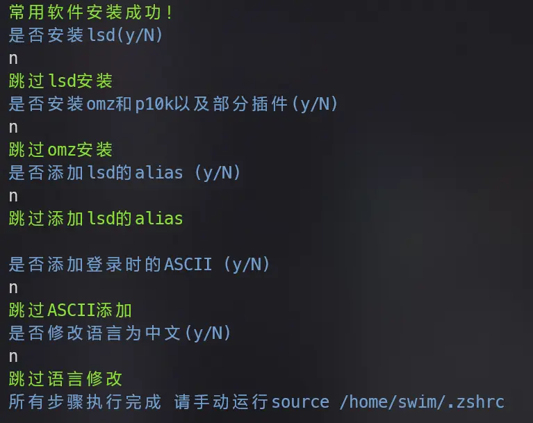 效果图